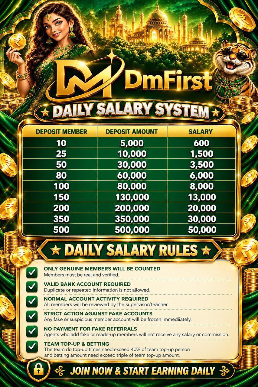 DmFirst Daily Salary System Breakdown