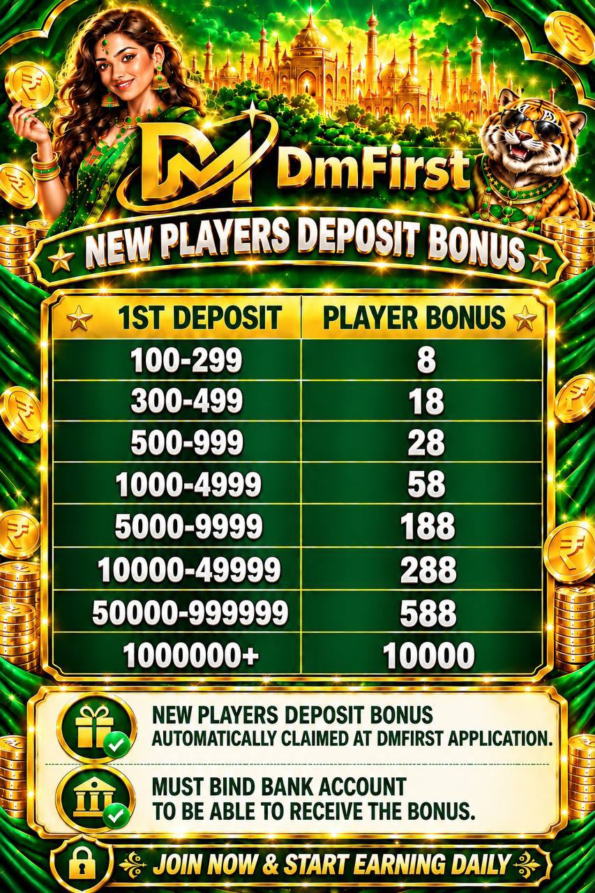 DmFirst New Players Deposit Bonus Table